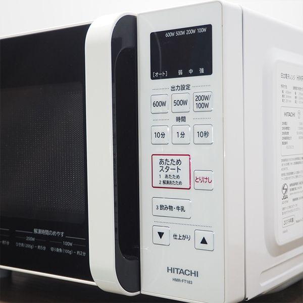 日立（HITACHI） 在庫一掃セール！ 中古 電子レンジ フラット庫内 全国