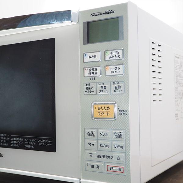 Panasonic（パナソニック） 中古/DB-NEC235W/オーブンレンジ/Panasonic