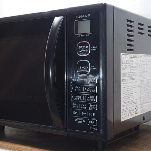 SHARP（シャープ） 中古 DB-RES55BJB オーブンレンジ RE-S55BJ-B