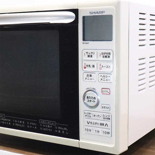 SHARP（シャープ） 爆買 中古 オーブンレンジ 自動メニュー 全国対応