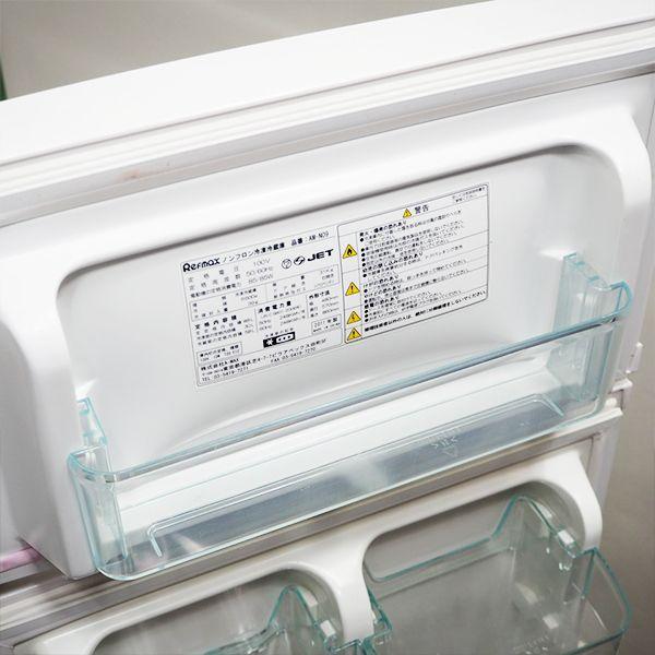 激レア】リポビタンD SANYO 冷蔵庫 9L 近県限定 激レア】リポビタンD