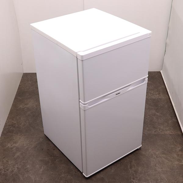Haier（ハイアール） 中古 冷蔵庫 一人暮らし 91L コンパクト トップ
