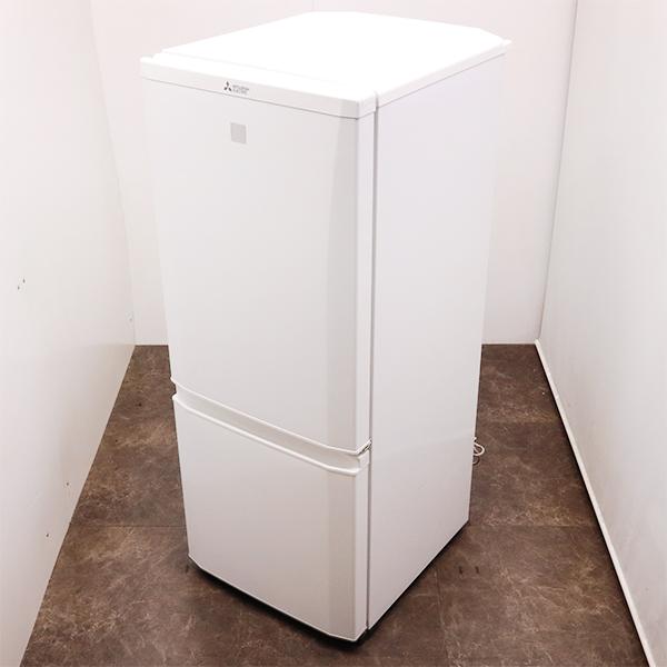 三菱（MITSUBISHI） 買い替え応援セール 中古 冷蔵庫 一人暮らし 146L
