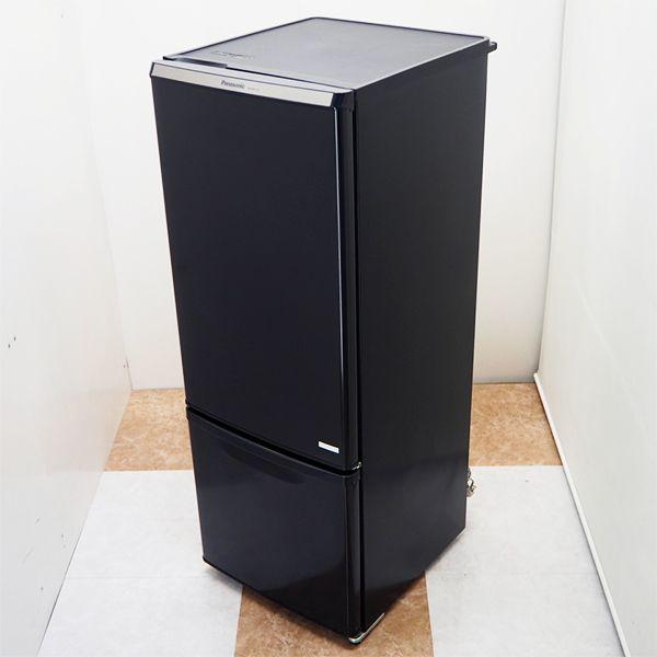 Panasonic（パナソニック） 新生活応援 中古 冷蔵庫 168L ボトム