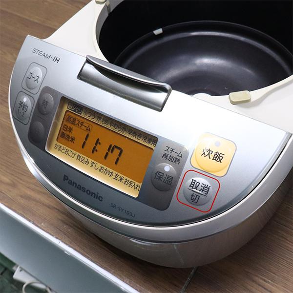 Panasonic（パナソニック） 中古 IH炊飯器 5.5合炊き 送料込み特価品
