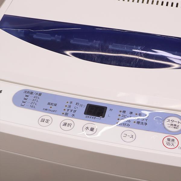 HerbRelax 在庫一掃セール！ 中古 洗濯機 ヤマダ電機 一人暮らし 5.0kg