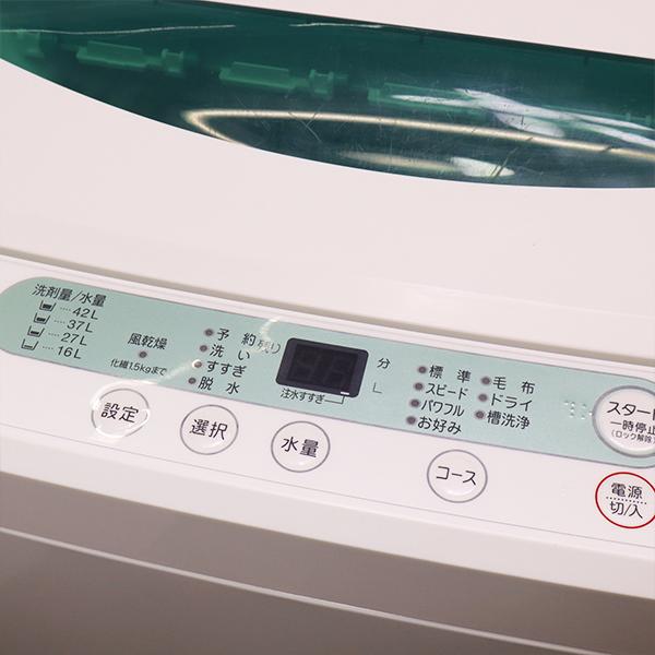 HerbRelax 新生活応援 中古 洗濯機 ヤマダ電機 ハーブリラックス