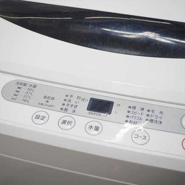 HerbRelax 爆買 中古 洗濯機 ヤマダ電機 ハーブリラックス 一人暮らし