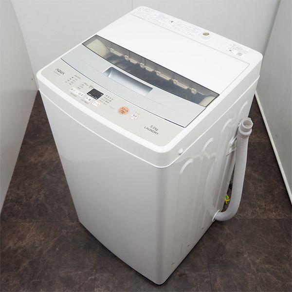AQUA（アクア） 中古/SB-AQWBK50FW/洗濯機/2017年モデル/5.0kg/AQUA
