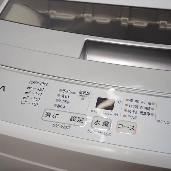 AQUA（アクア） 中古 SB-AQWS45GW 洗濯機 4.5kg AQUA AQW-S45G-W 3D