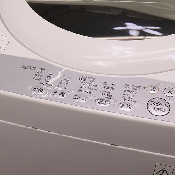 TOSHIBA（東芝） 中古 洗濯機 一人暮らし 5.0kg ステンレス槽 風乾燥