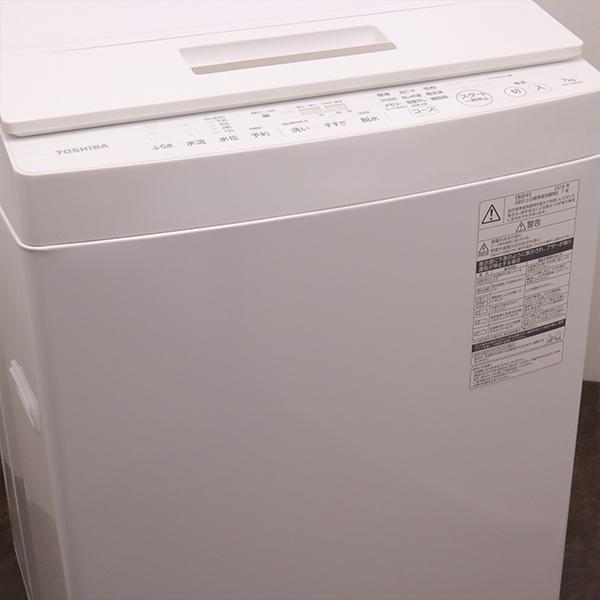 TOSHIBA（東芝） 中古 洗濯機 2〜3人分 7.0kg ステンレス槽 風乾燥