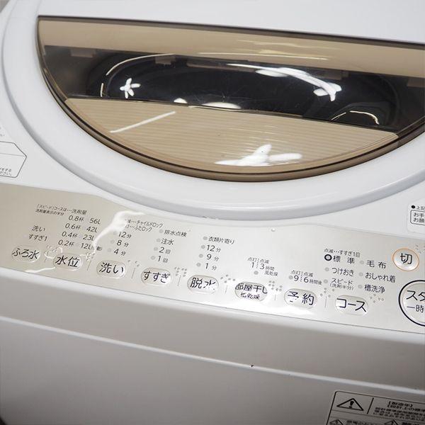 TOSHIBA（東芝） 中古 洗濯機 2〜3人分 7.0kg ステンレス槽 風乾燥