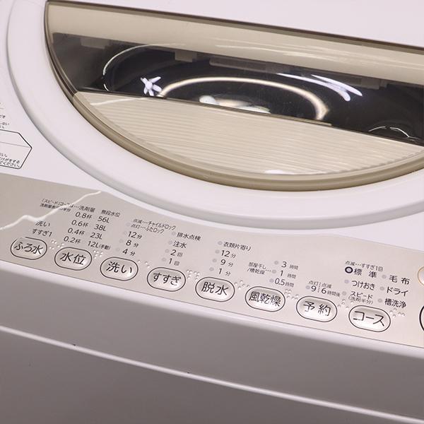 TOSHIBA（東芝） 中古 洗濯機 2〜3人分 7.0kg ステンレス槽 風乾燥