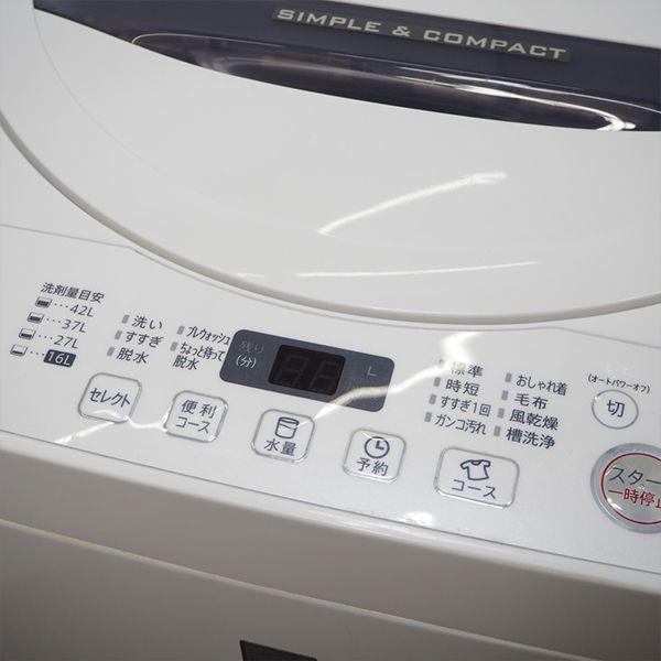 SHARP（シャープ） 爆買 新生活応援 中古 洗濯機 一人暮らし 4.5kg