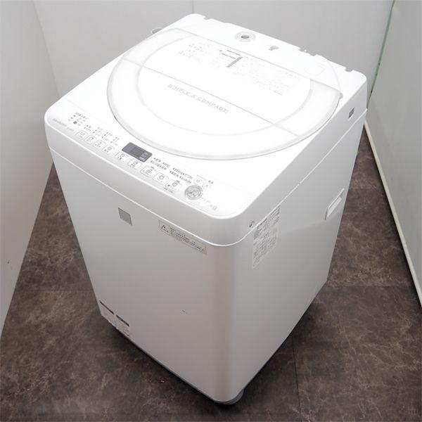 SHARP（シャープ） 爆買 中古 洗濯機 2~3人分 7.0kg コンパクト 予約