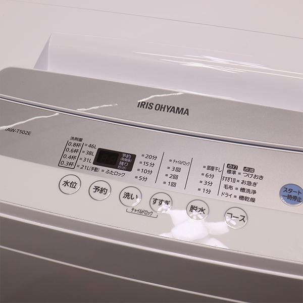 IRIS OHYAMA（アイリスオーヤマ） 爆買 在庫一掃セール！ 中古 洗濯機