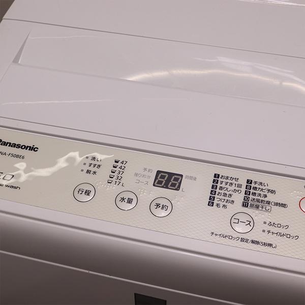 Panasonic（パナソニック） 爆買 在庫一掃セール！ 中古 洗濯機