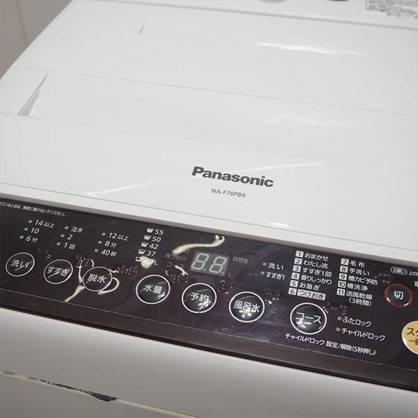 Panasonic（パナソニック） 中古 洗濯機 2~3人分 7.0kg 送風乾燥 送料
