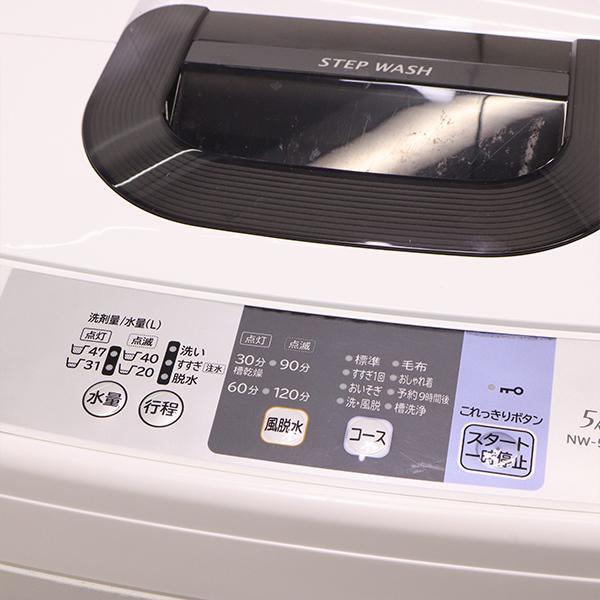 日立（HITACHI） 中古 洗濯機 一人暮らし 5.0kg コンパクト 予約機能