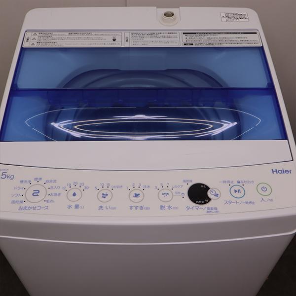 Haier（ハイアール） 爆買 新生活応援 中古 洗濯機 一人暮らし 4.5kg