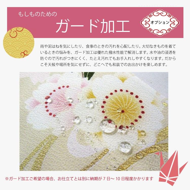 振袖 正絹 新品 仮絵羽 仕立て付き フルセット 長襦袢 袋帯 帯締め