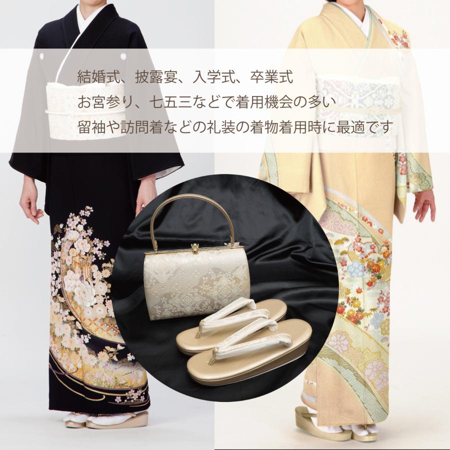草履バッグセット 留袖 訪問着 フォーマル 草履 バッグ レディース