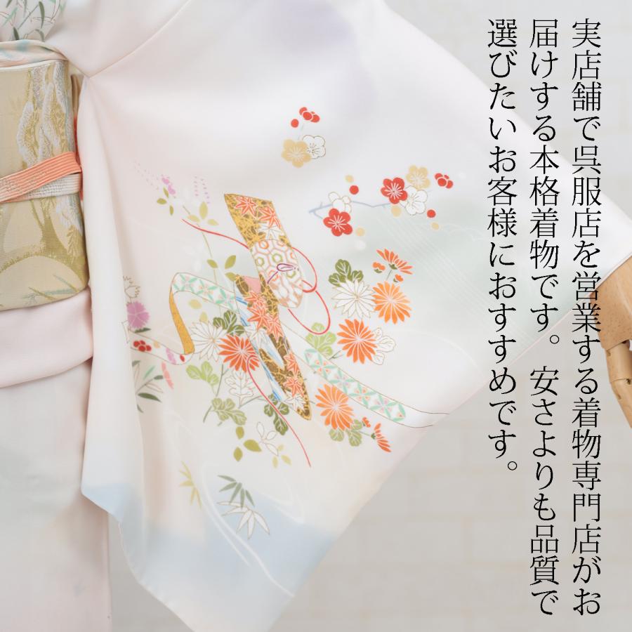 訪問着 レンタル 正絹 京友禅 白 うすピンク 熨斗 草花 流水 着物