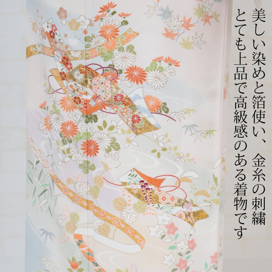訪問着 レンタル 正絹 京友禅 白 うすピンク 熨斗 草花 流水 着物