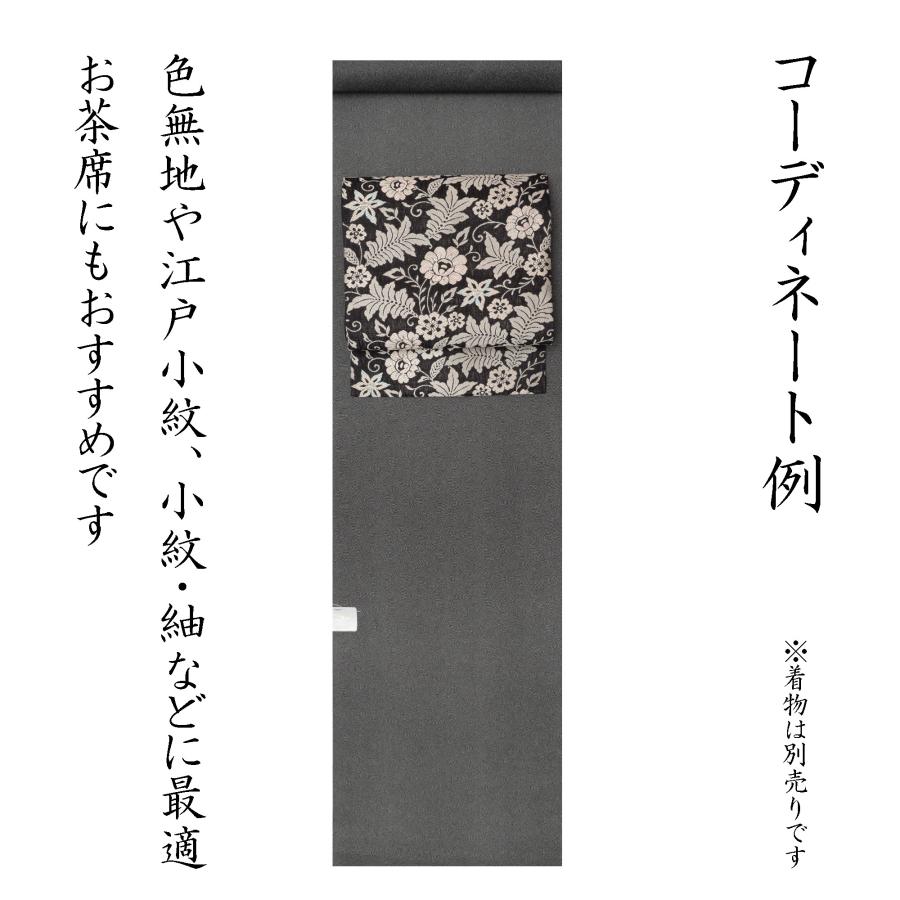 名古屋帯 正絹 仕立て上がり 冬用 袷 単衣 レディース 帯 黒 ベージュ