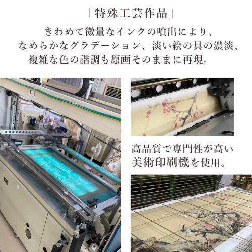 掛け軸 掛軸 七段飾り 田辺修二 尺五立 54.5×190cm 桐箱収納 雛人形