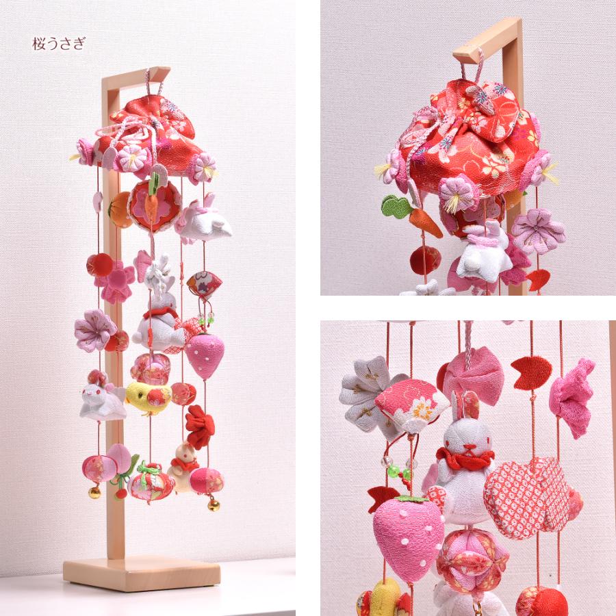 つるし雛 つるし飾り 吊るし雛「選べる3種類」つるし雛（特小）桜