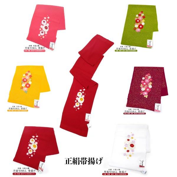 ママ振 成人式 セット 帯 31点フルセット 長襦袢 草履バッグ 髪飾り