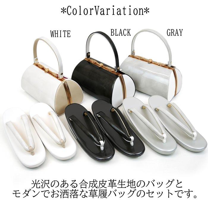 決算セール】フリーサイズ 振袖用 草履バッグセット zb-073 白