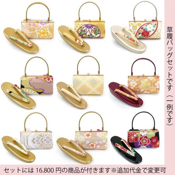 ママふり 成人式セット 27点 si-006 振袖用 小物一式 振袖 ママ振 草履