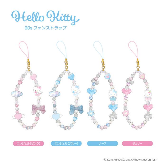 sanrio（サンリオ） ハローキティ 90s フォンストラップ 単品販売