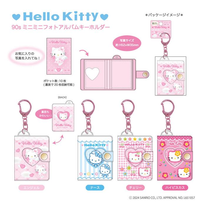 sanrio（サンリオ） 5月下旬発売予定 ハローキティ 90s ミニミニフォト