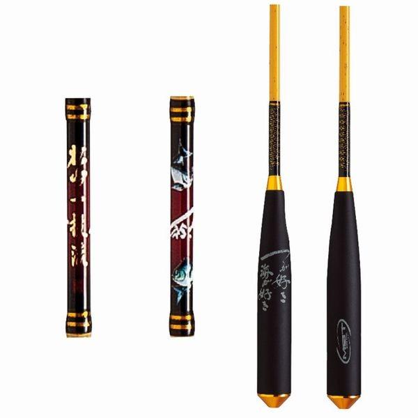 サンライン（SUNLINE） 松山 一投流 650 中硬調 MST 松田稔オリジナル