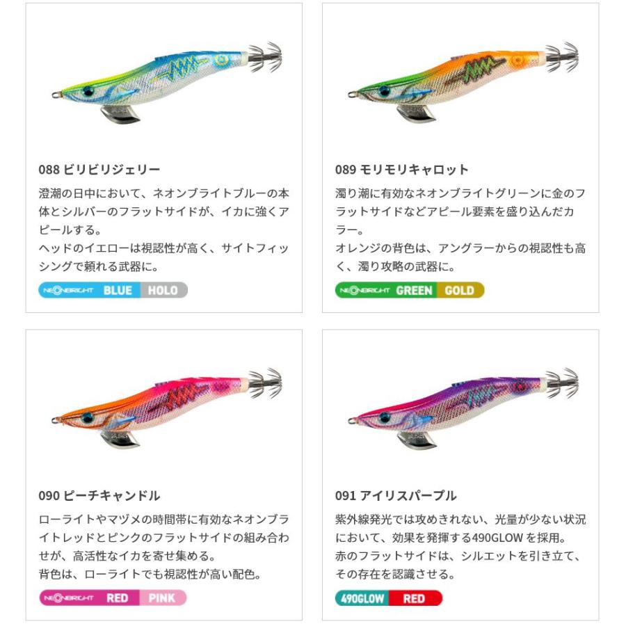 YAMASHITA（ヤマシタ） エギ王 サーチ SEARCH シャロー3号 15.5g 490