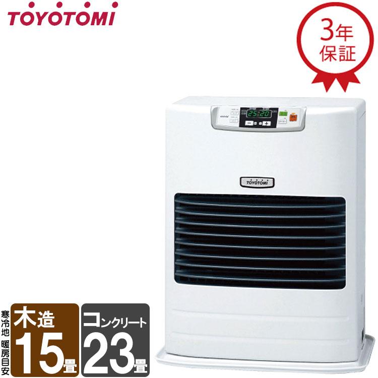 TOYOTOMI（トヨトミ） FF式ストーブ FFシリーズ 温風 スタンダード