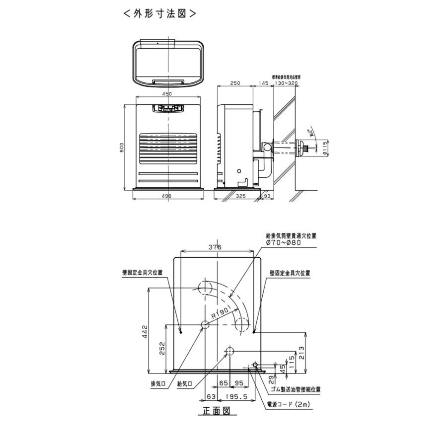 TOYOTOMI（トヨトミ） FF式ストーブ FFシリーズ 温風 スタンダード