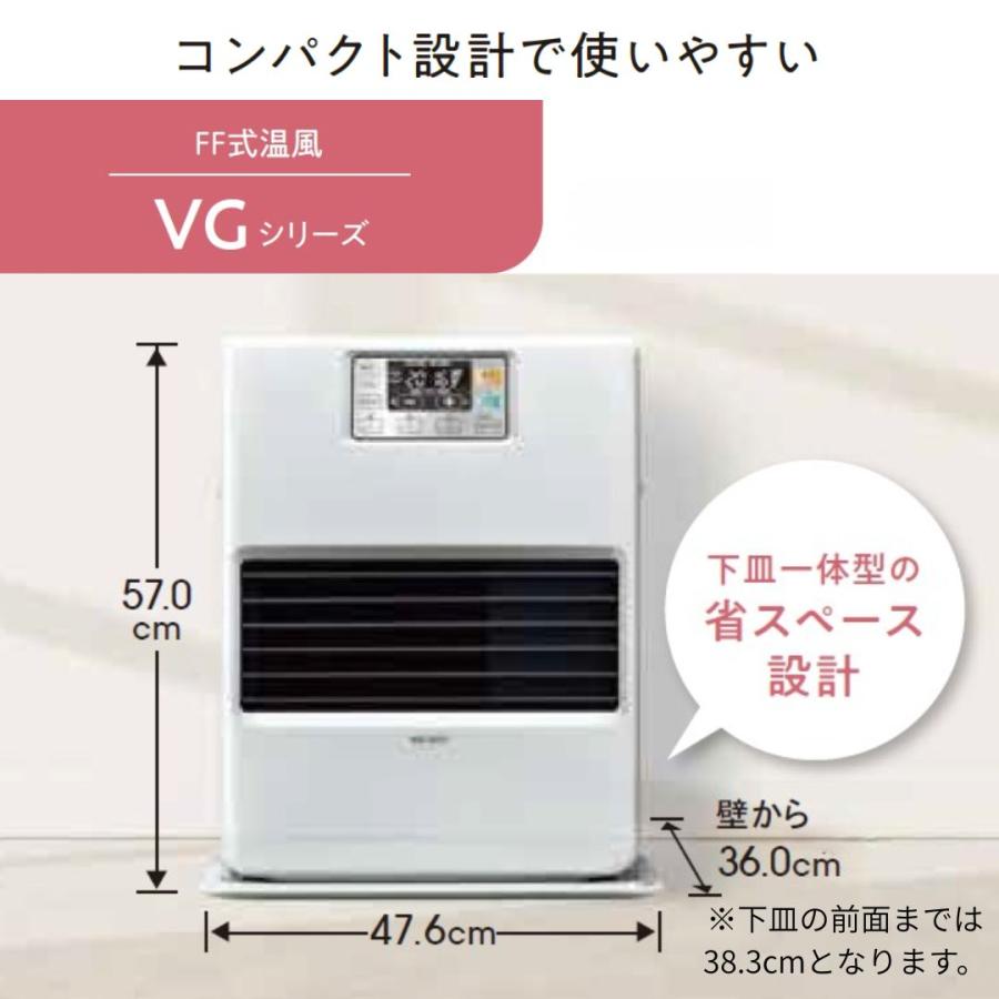 サンポット FF式ストーブ コロナ VGシリーズ FF式 石油ストーブ FF