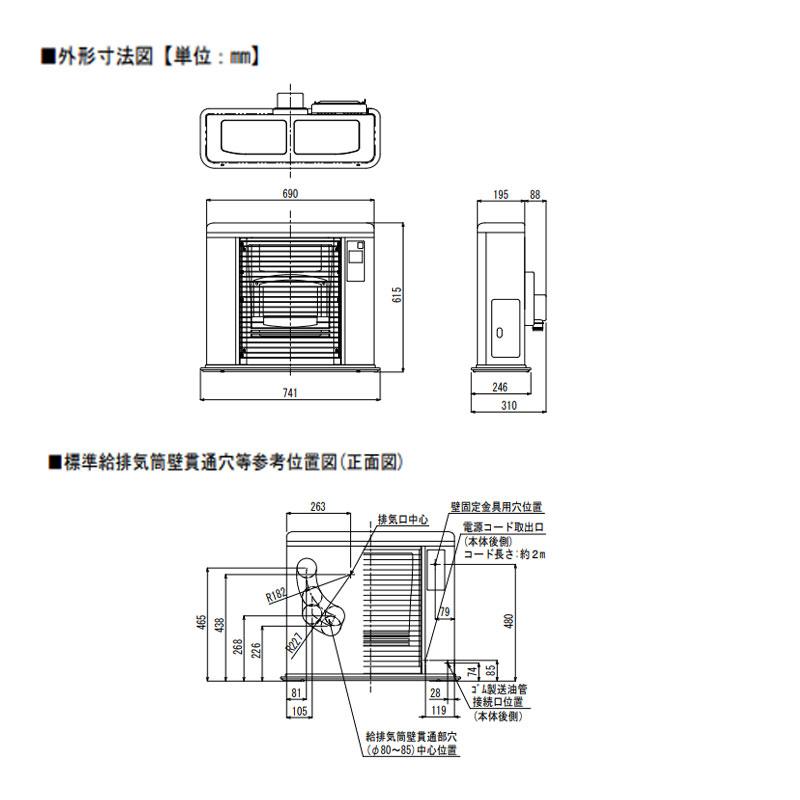 サンポット FF式ストーブ ゼータスイング FF式 石油ストーブ FFR-703SX