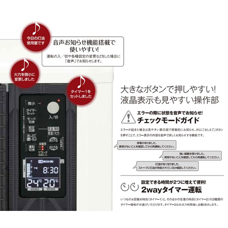 サンポット FF式ストーブ ゼータスイング Gモデル FF式 石油ストーブ