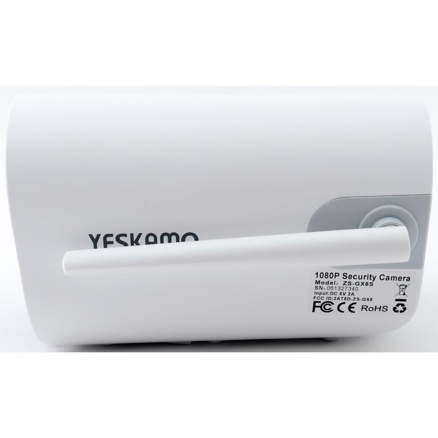 YESKAMO ソーラーパネル付き電池式防犯カメラ ZS-GX6S 白 新品未使用品