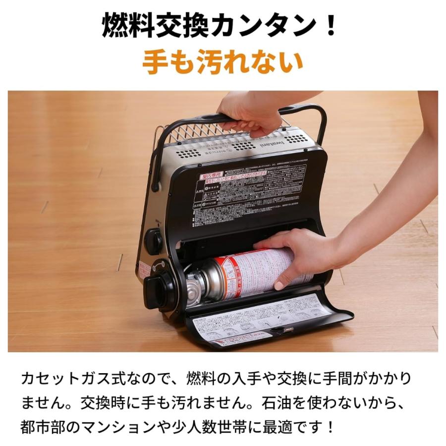 Iwatani（イワタニ） 【公式】Iwatani 岩谷 カセットガスストーブ