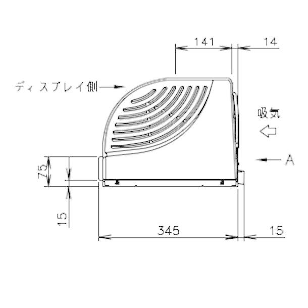 ホシザキ（HOSHIZAKI） 冷蔵ネタケース HNC-120B-R-B 右ユニット 冷蔵
