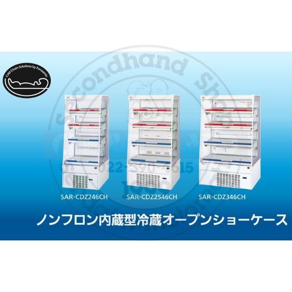 Panasonic（パナソニック） オープンショーケース SAR-CDZ246CH