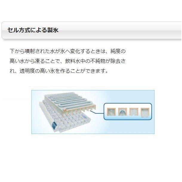 製氷機 パナソニック SIM-AS2500（旧：SIM-S2500B） アンダー