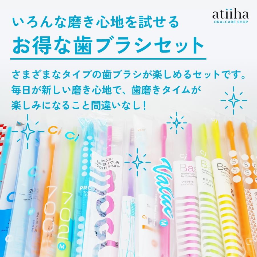 ZIP!で紹介 最安値挑戦中 お試しセット メール便送料無料 多彩なタイプ